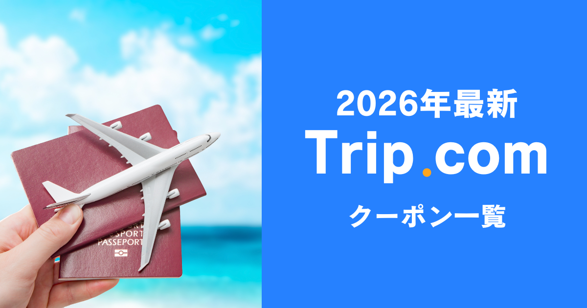 Romio　※リピート割引 LAST RESORT | Tumbleweed