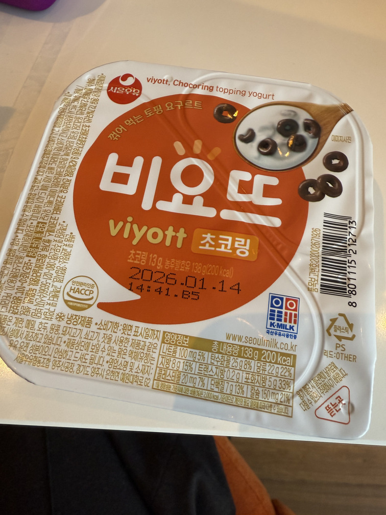 インスパイアで購入したビヨット